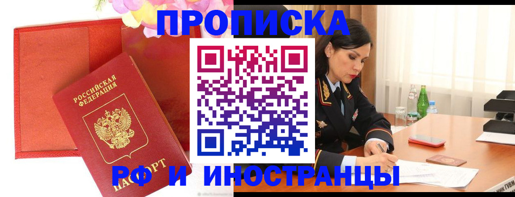 регистрация для дет. сада в Новотроицке